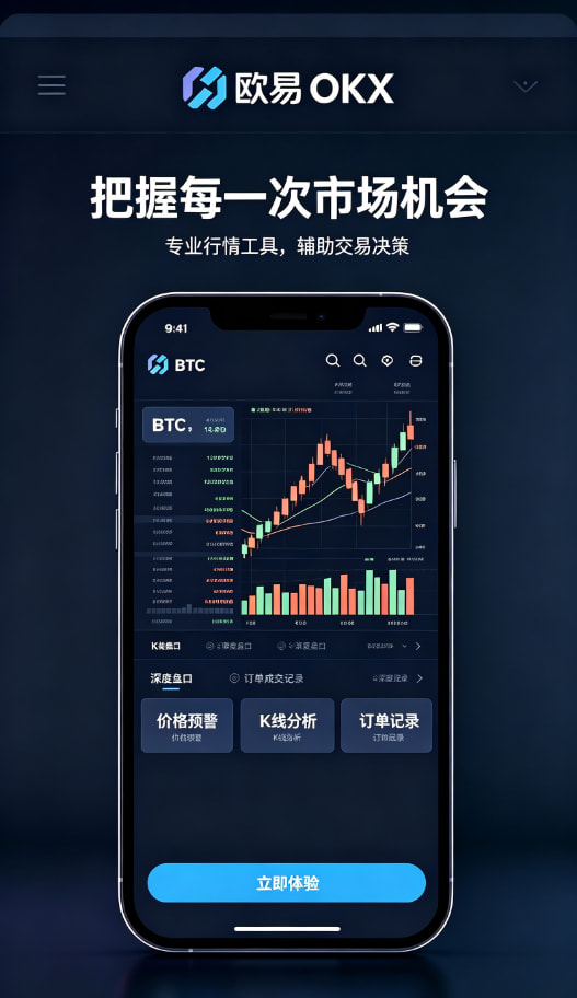 资产总览与理财界面